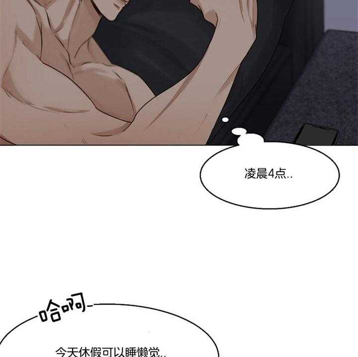 《第二道菜》漫画最新章节第47话_不是敏石免费下拉式在线观看章节第【28】张图片