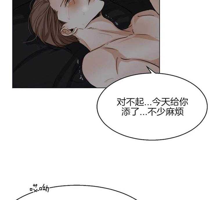 《第二道菜》漫画最新章节第49话_今天好像能行免费下拉式在线观看章节第【26】张图片