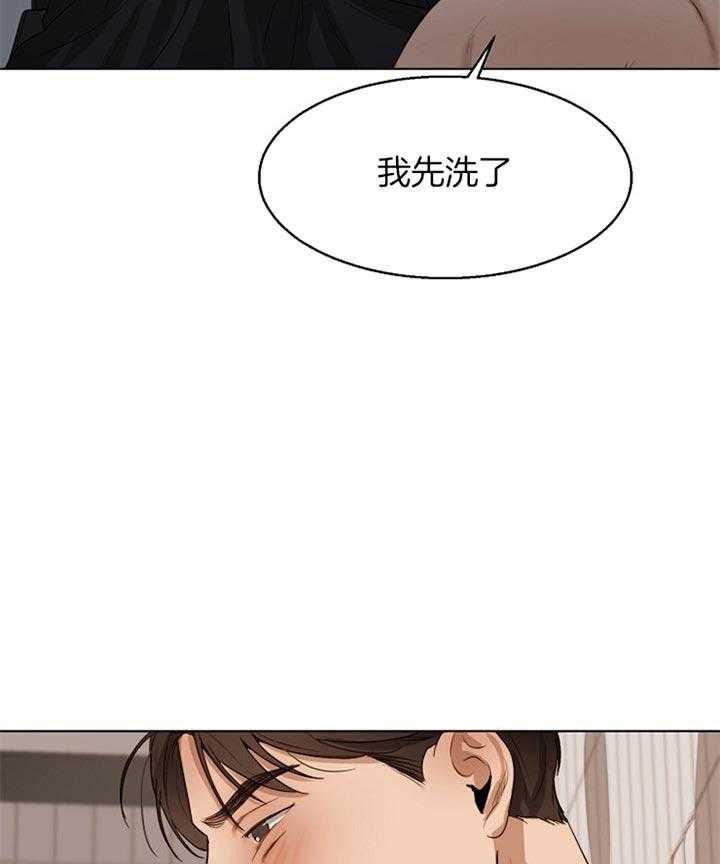 《第二道菜》漫画最新章节第49话_今天好像能行免费下拉式在线观看章节第【13】张图片