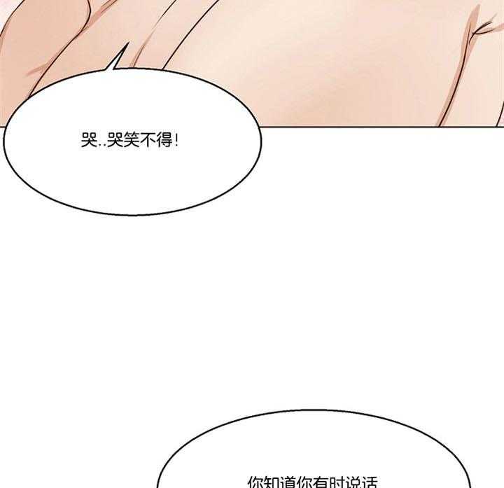 《第二道菜》漫画最新章节第50话_有时候心挺软免费下拉式在线观看章节第【18】张图片