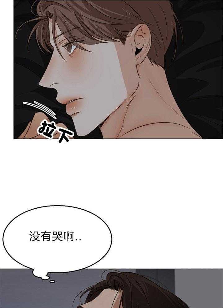 《第二道菜》漫画最新章节第53话_便当免费下拉式在线观看章节第【36】张图片