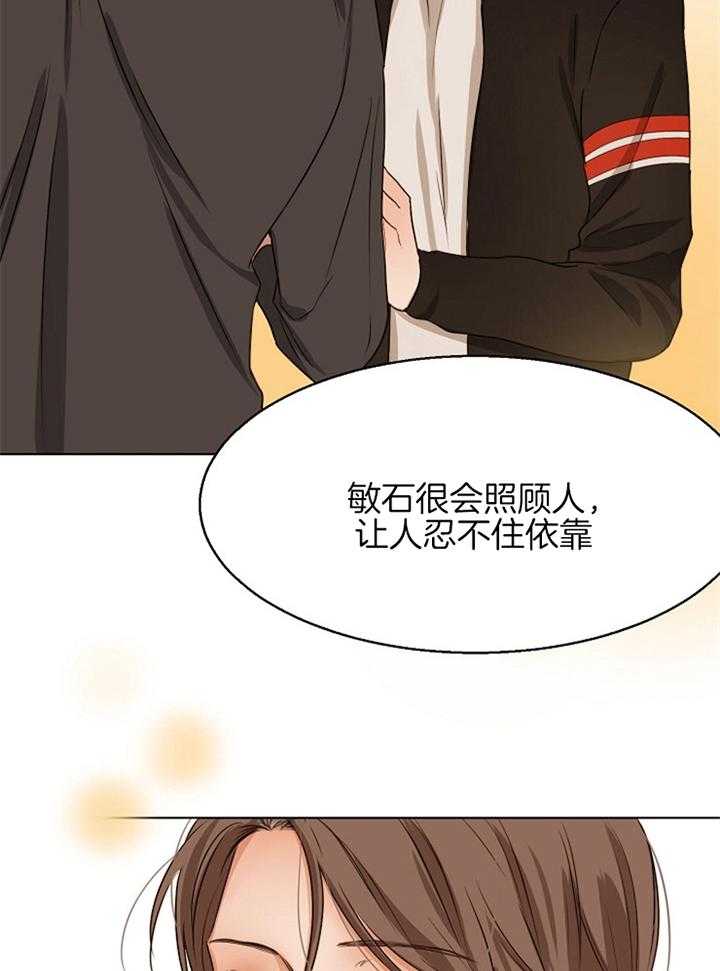 《第二道菜》漫画最新章节第56话_睡着了免费下拉式在线观看章节第【18】张图片