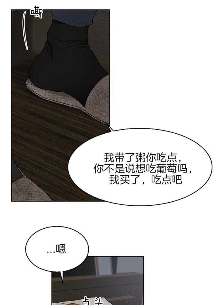 《第二道菜》漫画最新章节第57话_一起吃吧免费下拉式在线观看章节第【19】张图片