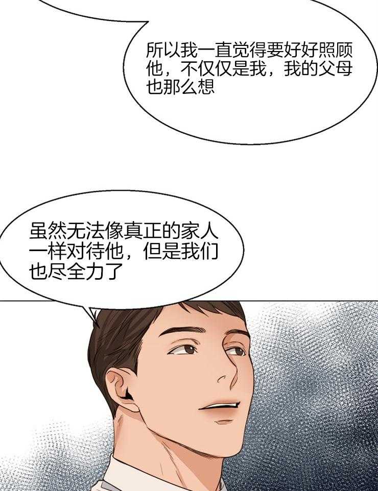 《第二道菜》漫画最新章节第64话_我也有类似的人免费下拉式在线观看章节第【6】张图片