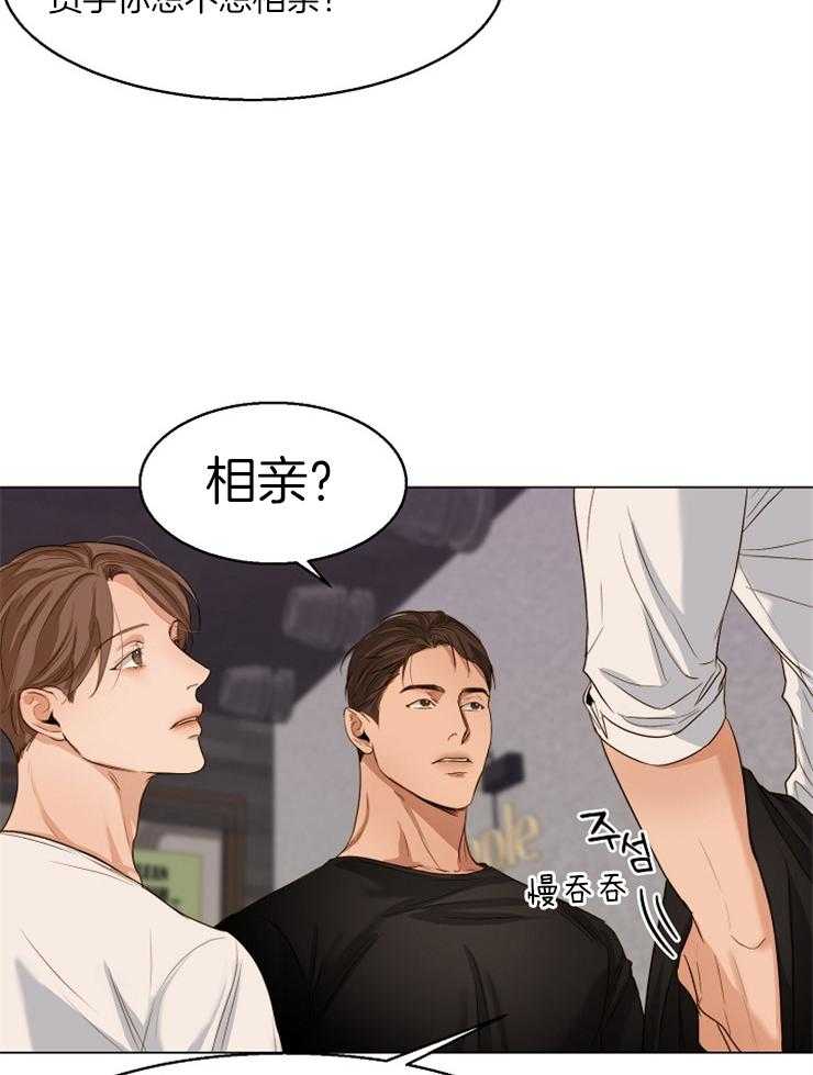 《第二道菜》漫画最新章节第65话_喝完就走吧免费下拉式在线观看章节第【22】张图片