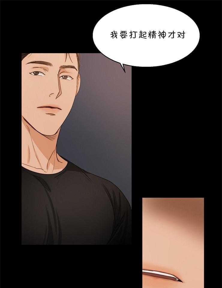 《第二道菜》漫画最新章节第66话_我是那么认为的免费下拉式在线观看章节第【12】张图片