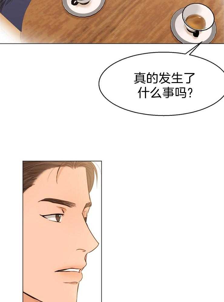 《第二道菜》漫画最新章节第69话_有喜欢的人了免费下拉式在线观看章节第【13】张图片