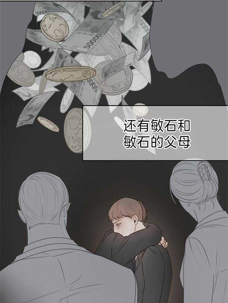 《第二道菜》漫画最新章节第73话_去而复返免费下拉式在线观看章节第【20】张图片