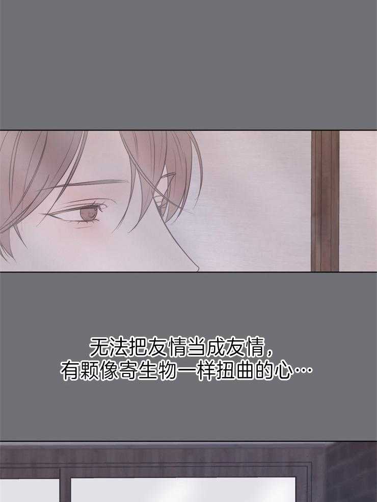 《第二道菜》漫画最新章节第73话_去而复返免费下拉式在线观看章节第【16】张图片