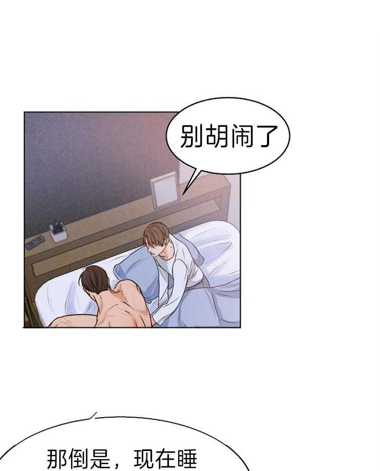 《第二道菜》漫画最新章节第75话_你来不就是为这个吗免费下拉式在线观看章节第【17】张图片