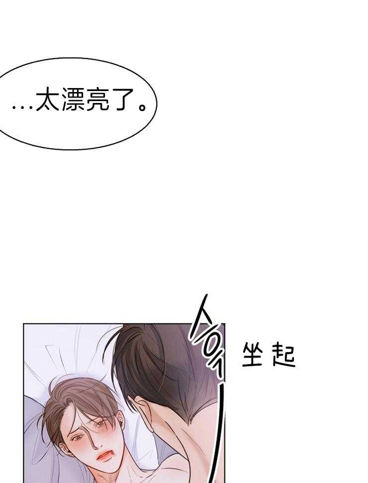 《第二道菜》漫画最新章节第76话_漂亮免费下拉式在线观看章节第【15】张图片