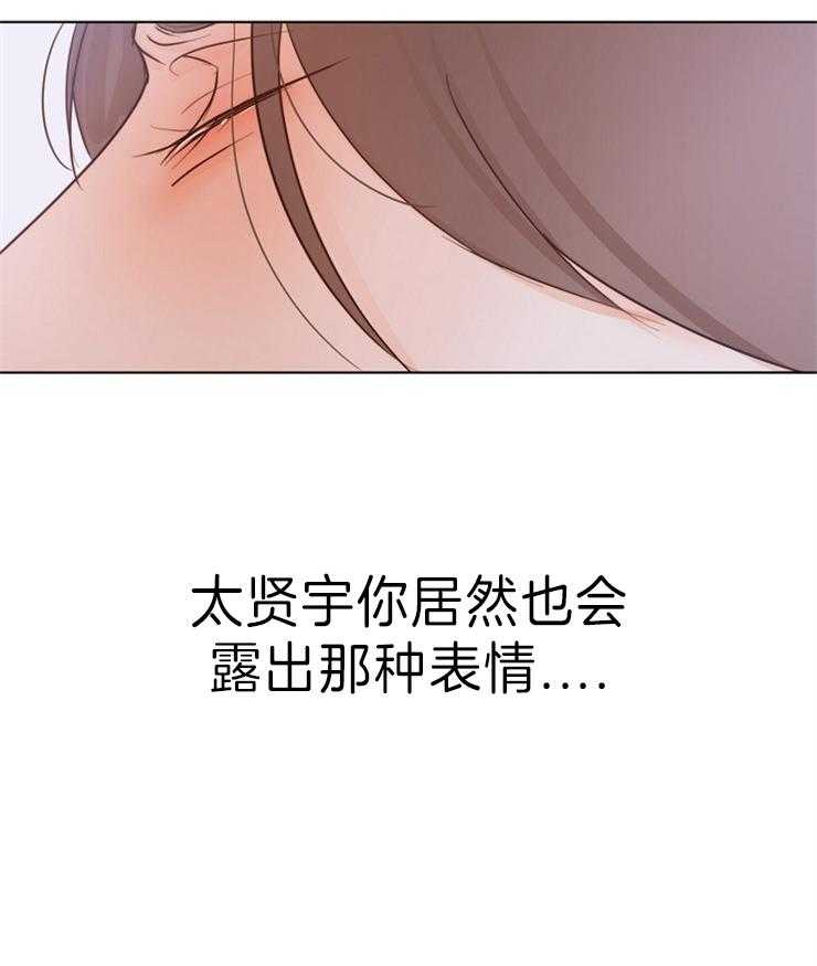 《第二道菜》漫画最新章节第77话_不能错过免费下拉式在线观看章节第【1】张图片