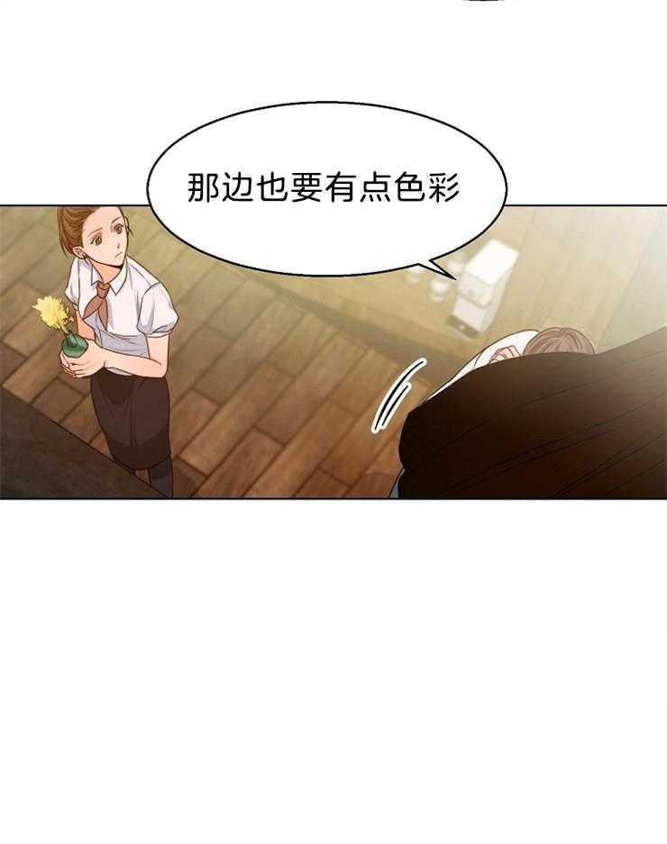 《第二道菜》漫画最新章节第85话_一天一个问题免费下拉式在线观看章节第【7】张图片