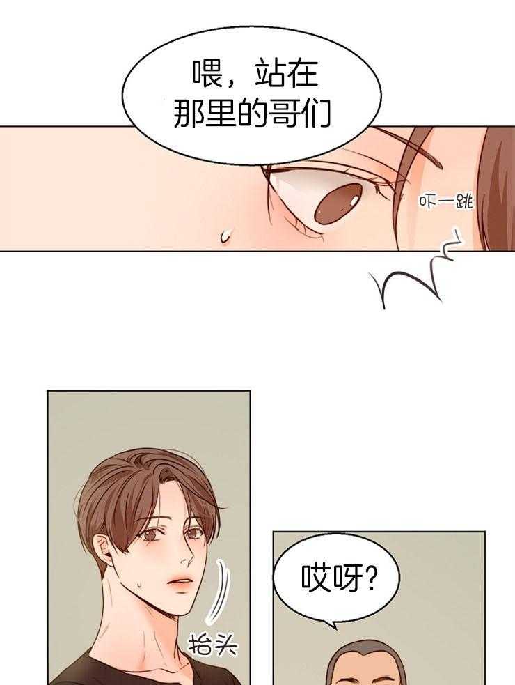 《第二道菜》漫画最新章节第91话_让开免费下拉式在线观看章节第【7】张图片