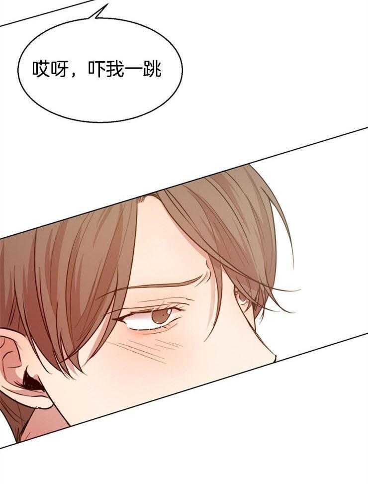 《第二道菜》漫画最新章节第93话_等很久了吗免费下拉式在线观看章节第【1】张图片