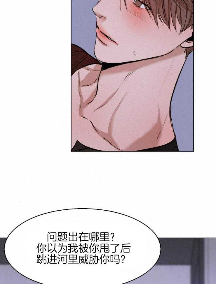 《第二道菜》漫画最新章节第102话_最后一次机会免费下拉式在线观看章节第【5】张图片