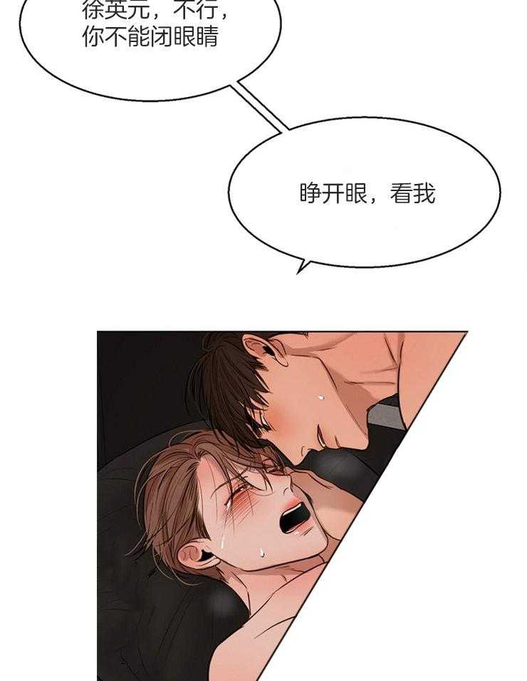 《第二道菜》漫画最新章节第106话_怎么这么漂亮免费下拉式在线观看章节第【7】张图片