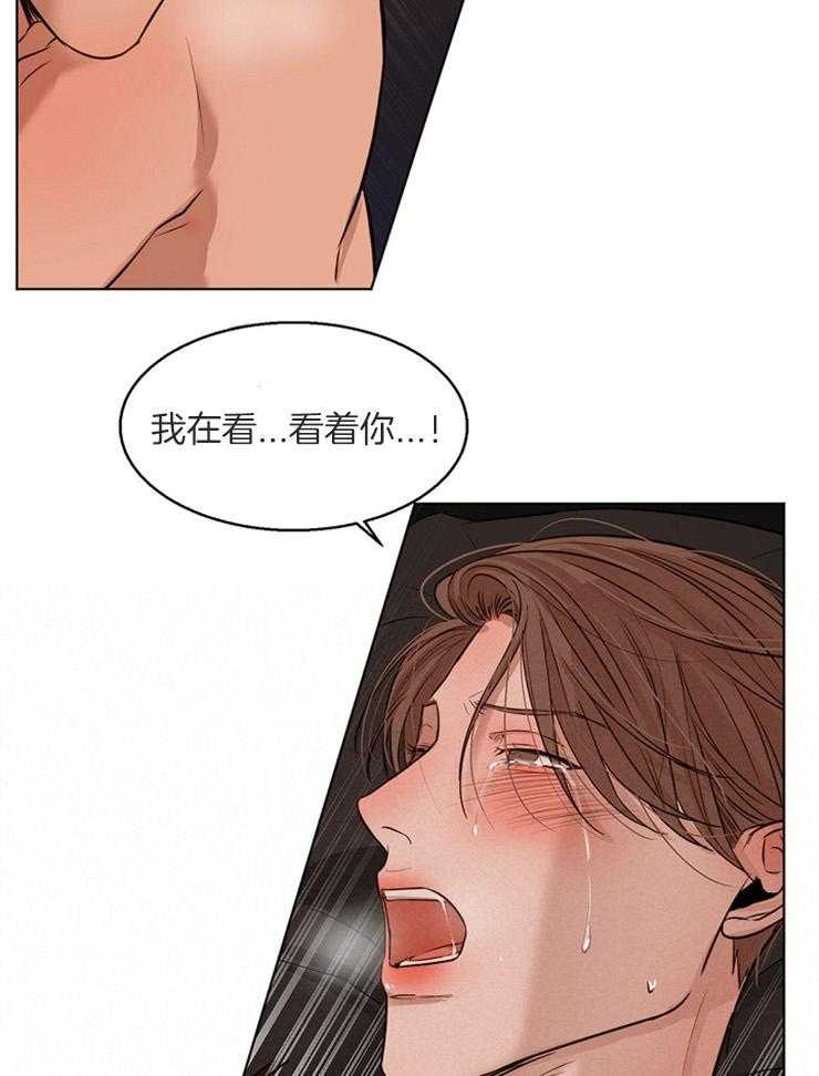 《第二道菜》漫画最新章节第106话_怎么这么漂亮免费下拉式在线观看章节第【26】张图片