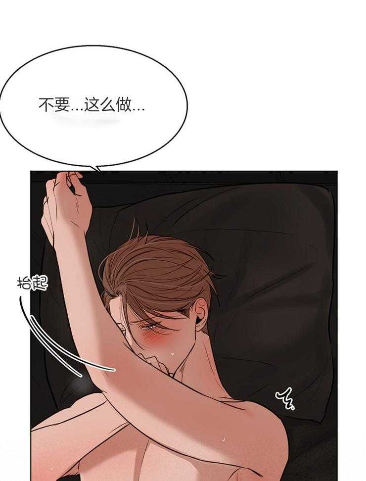 《第二道菜》漫画最新章节第106话_怎么这么漂亮免费下拉式在线观看章节第【18】张图片