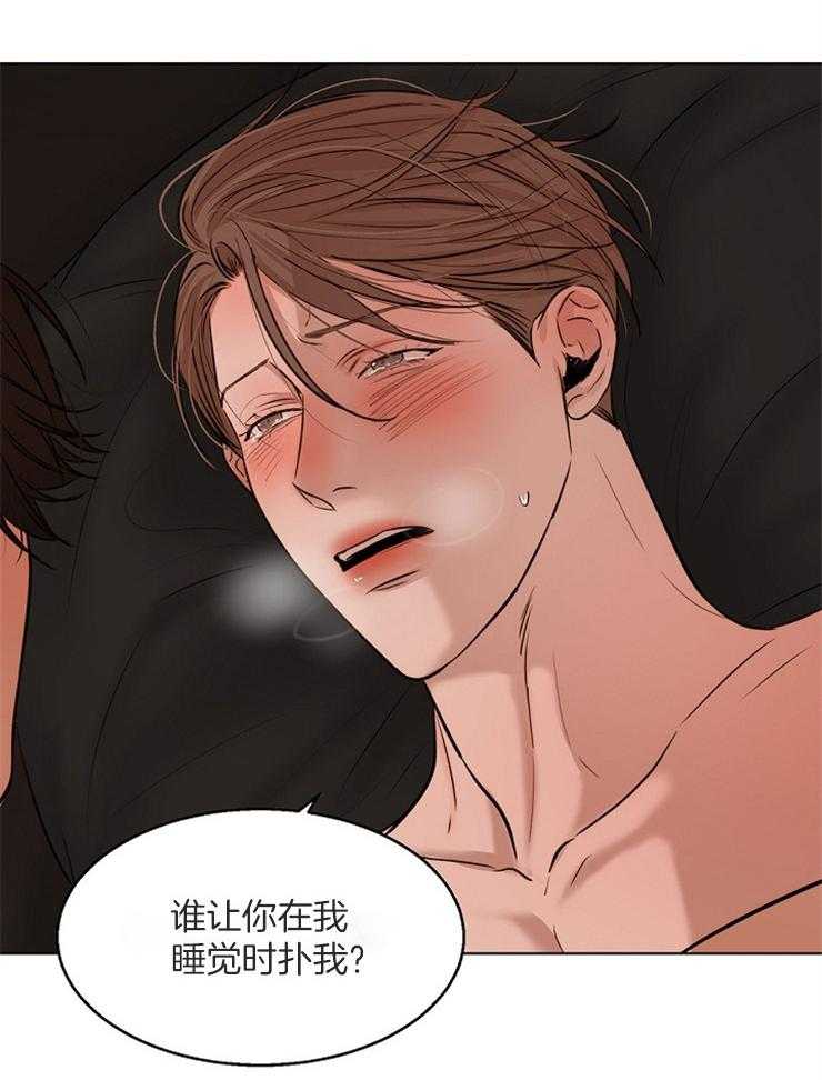 《第二道菜》漫画最新章节第106话_怎么这么漂亮免费下拉式在线观看章节第【22】张图片