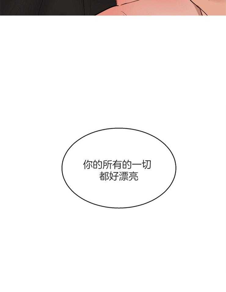 《第二道菜》漫画最新章节第106话_怎么这么漂亮免费下拉式在线观看章节第【1】张图片