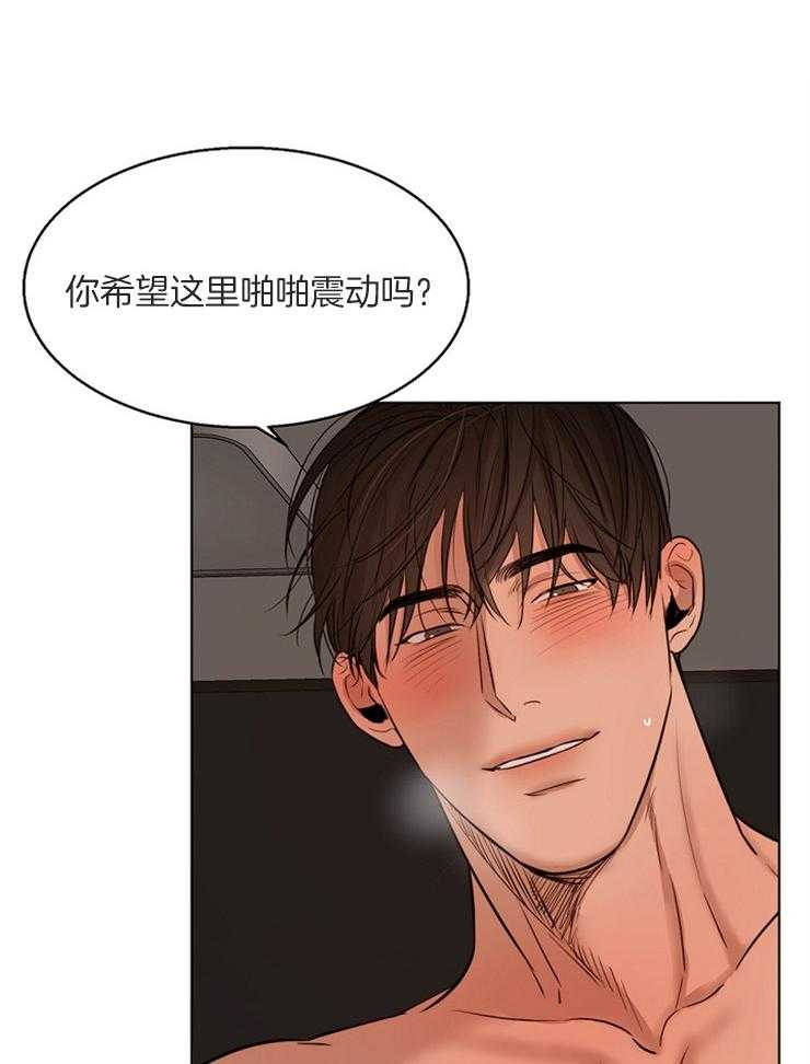 《第二道菜》漫画最新章节第106话_怎么这么漂亮免费下拉式在线观看章节第【15】张图片