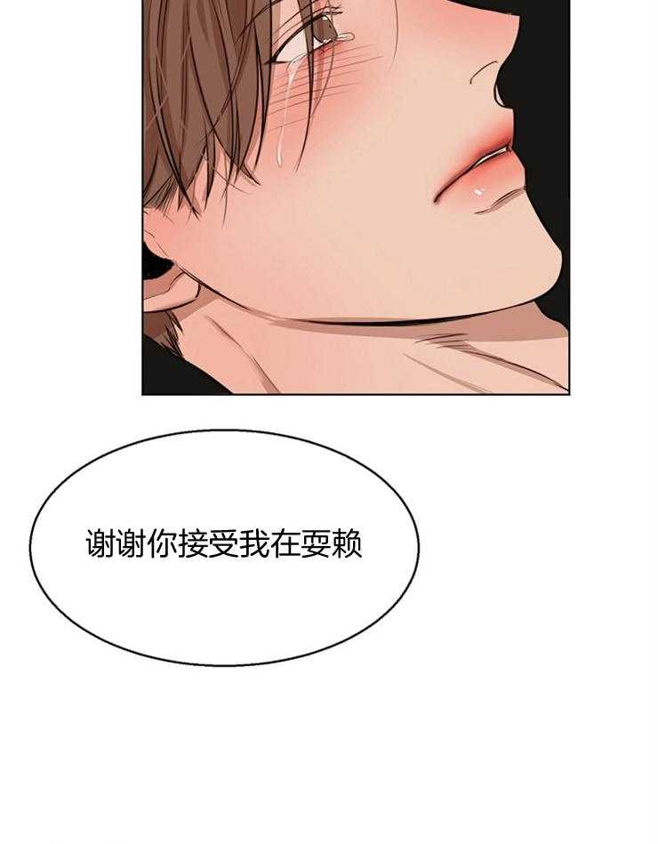 《第二道菜》漫画最新章节第107话_再来免费下拉式在线观看章节第【6】张图片