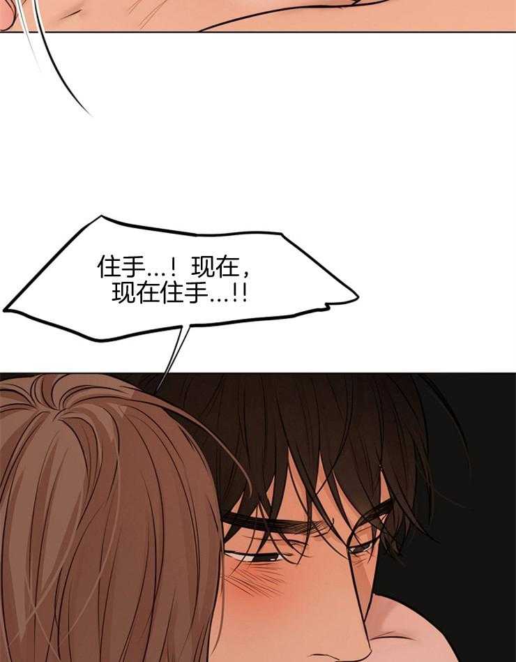 《第二道菜》漫画最新章节第107话_再来免费下拉式在线观看章节第【15】张图片