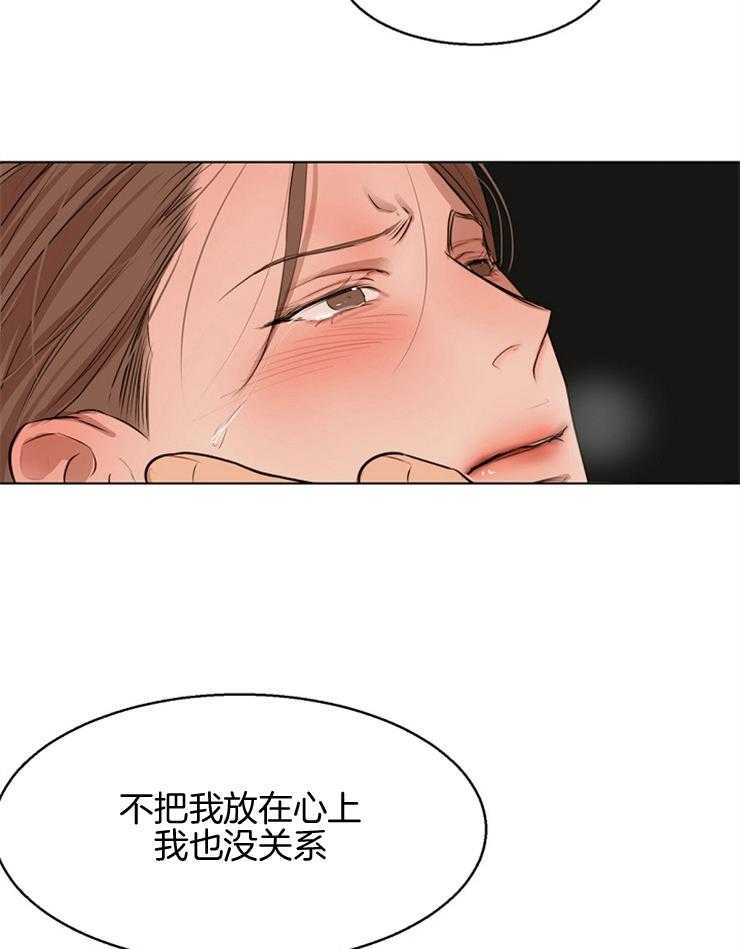 《第二道菜》漫画最新章节第107话_再来免费下拉式在线观看章节第【12】张图片