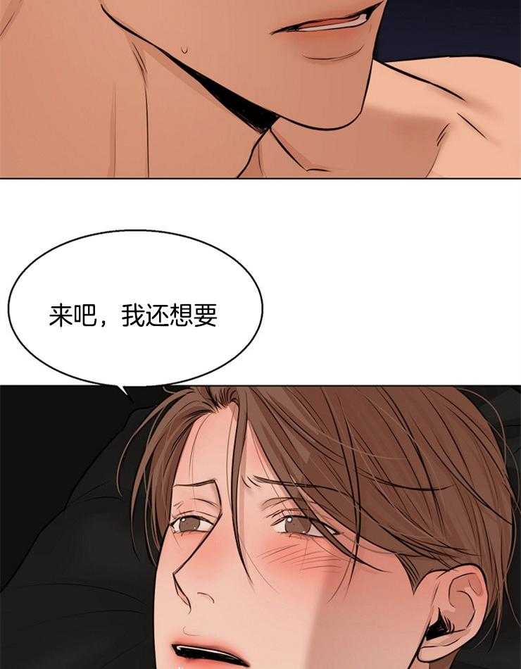 《第二道菜》漫画最新章节第107话_再来免费下拉式在线观看章节第【21】张图片