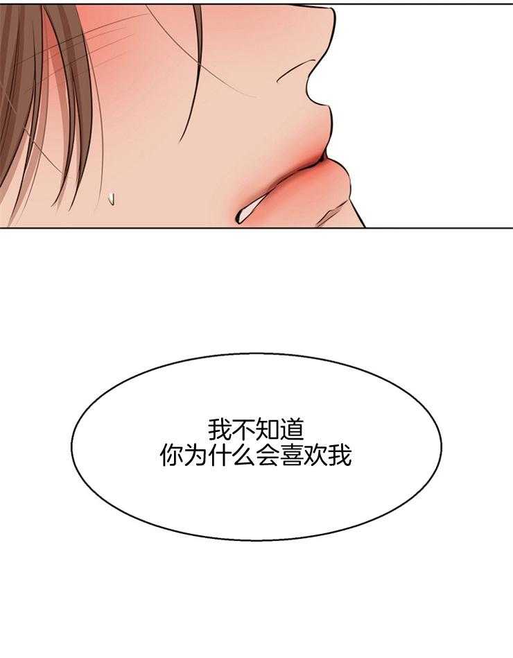 《第二道菜》漫画最新章节第107话_再来免费下拉式在线观看章节第【5】张图片