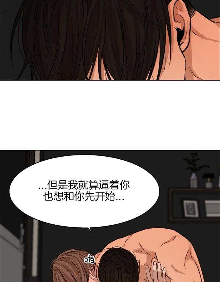 《第二道菜》漫画最新章节第107话_再来免费下拉式在线观看章节第【9】张图片