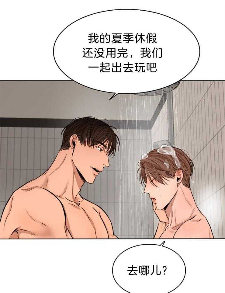 《第二道菜》漫画最新章节第108话_对不起免费下拉式在线观看章节第【19】张图片