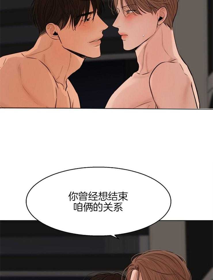 《第二道菜》漫画最新章节第108话_对不起免费下拉式在线观看章节第【24】张图片