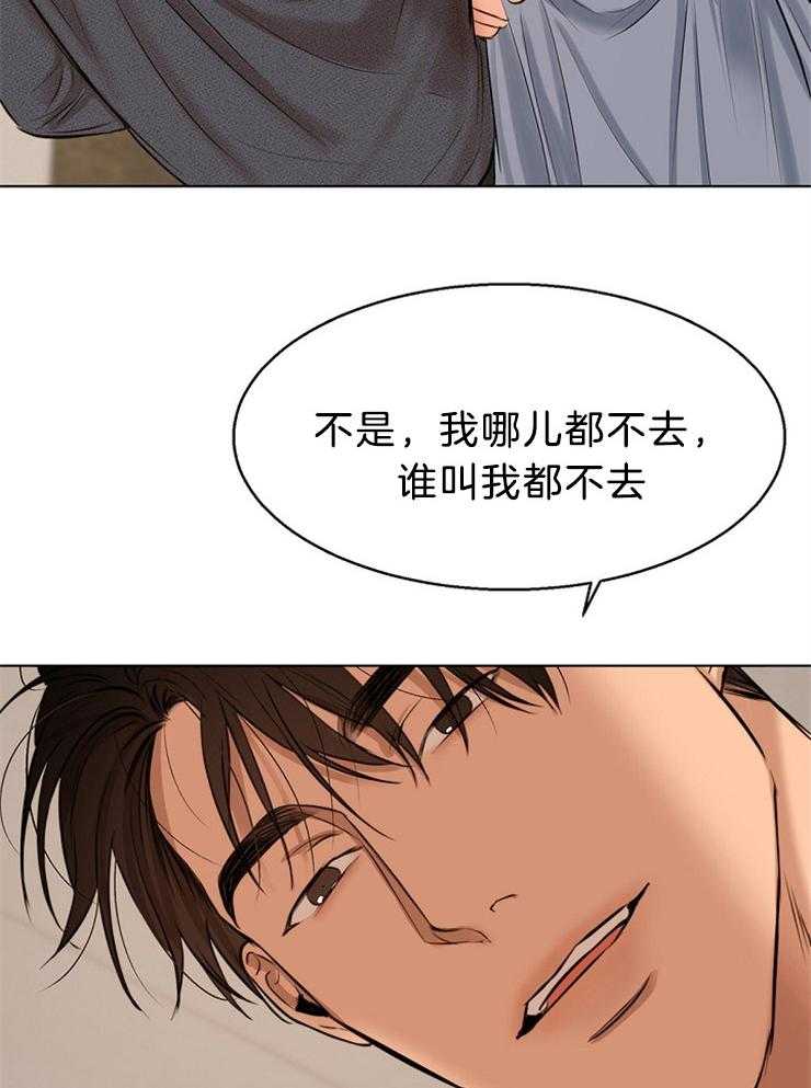 《第二道菜》漫画最新章节第109话_你在说什么免费下拉式在线观看章节第【25】张图片