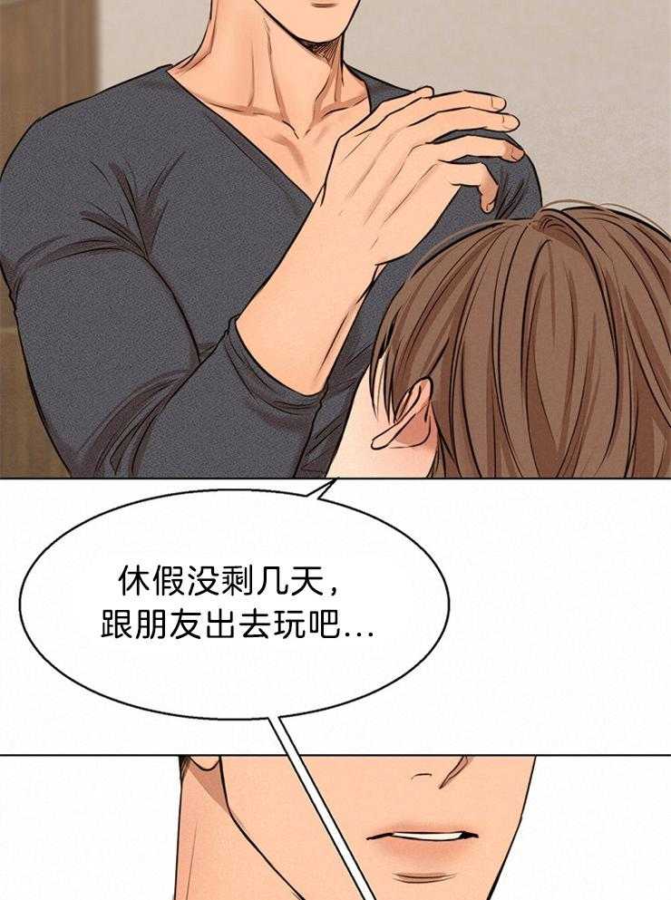 《第二道菜》漫画最新章节第109话_你在说什么免费下拉式在线观看章节第【28】张图片