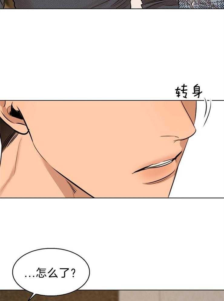 《第二道菜》漫画最新章节第109话_你在说什么免费下拉式在线观看章节第【11】张图片