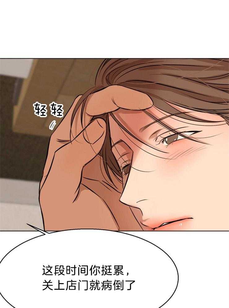 《第二道菜》漫画最新章节第109话_你在说什么免费下拉式在线观看章节第【22】张图片