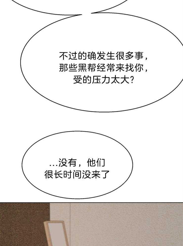 《第二道菜》漫画最新章节第109话_你在说什么免费下拉式在线观看章节第【21】张图片