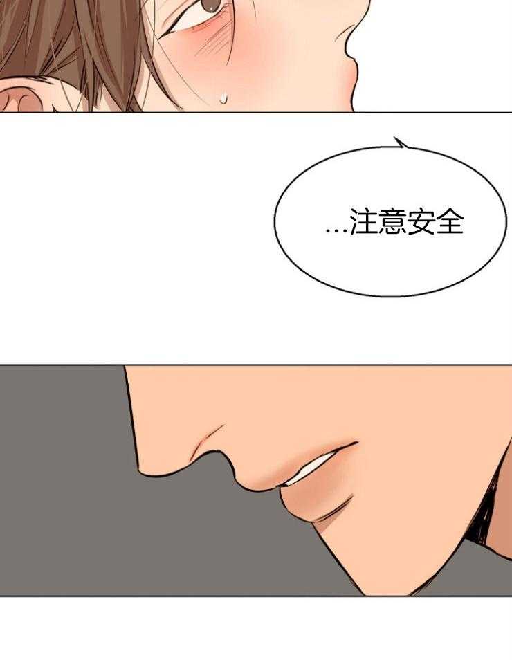 《第二道菜》漫画最新章节第110话_你要去哪免费下拉式在线观看章节第【3】张图片