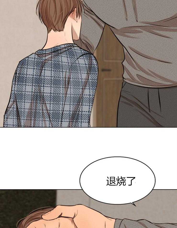 《第二道菜》漫画最新章节第110话_你要去哪免费下拉式在线观看章节第【14】张图片