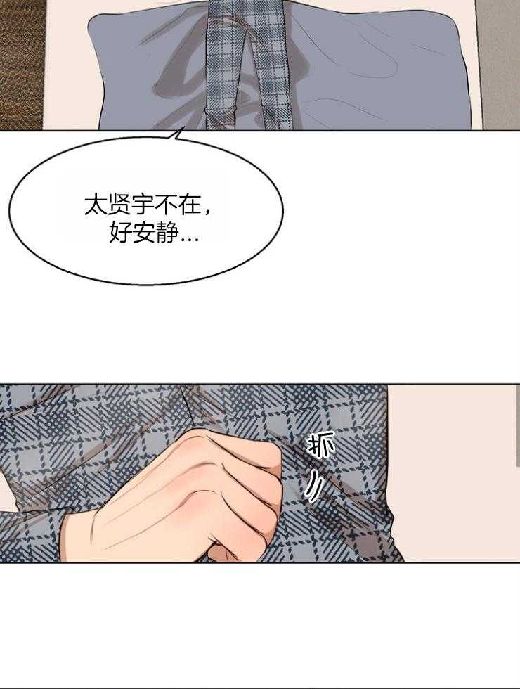 《第二道菜》漫画最新章节第111话_好安静免费下拉式在线观看章节第【19】张图片