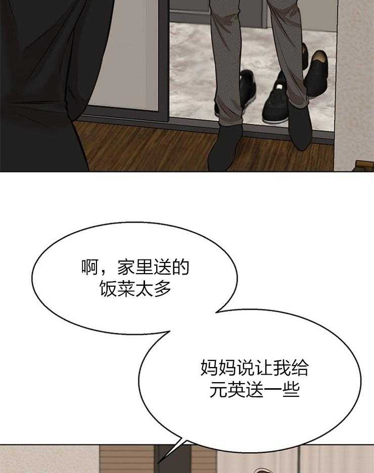 《第二道菜》漫画最新章节第112话_头好晕免费下拉式在线观看章节第【11】张图片