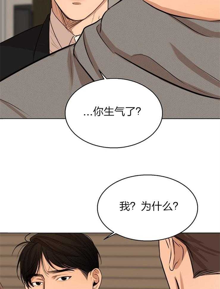 《第二道菜》漫画最新章节第113话_被发现了免费下拉式在线观看章节第【19】张图片