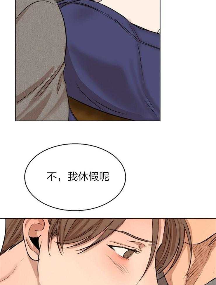 《第二道菜》漫画最新章节第113话_被发现了免费下拉式在线观看章节第【16】张图片