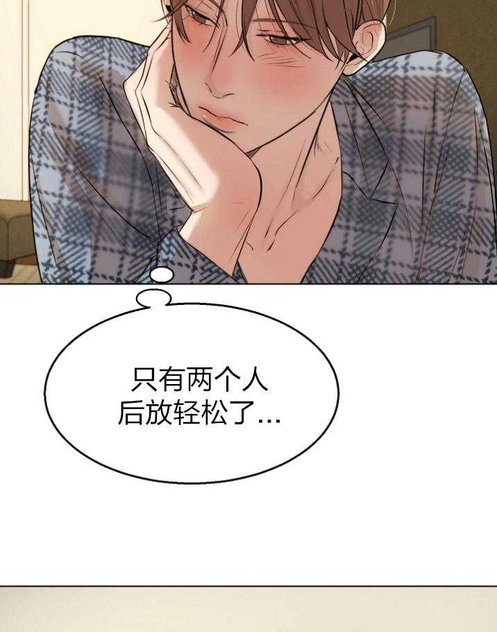 《第二道菜》漫画最新章节第114话_闹别扭了免费下拉式在线观看章节第【2】张图片