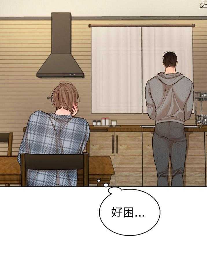 《第二道菜》漫画最新章节第114话_闹别扭了免费下拉式在线观看章节第【1】张图片