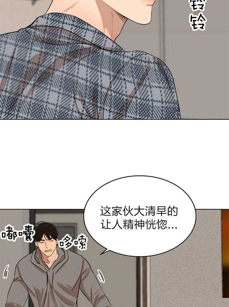 《第二道菜》漫画最新章节第114话_闹别扭了免费下拉式在线观看章节第【21】张图片