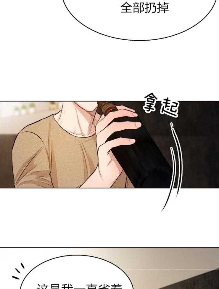 《第二道菜》漫画最新章节第117话_试着联系一下免费下拉式在线观看章节第【2】张图片