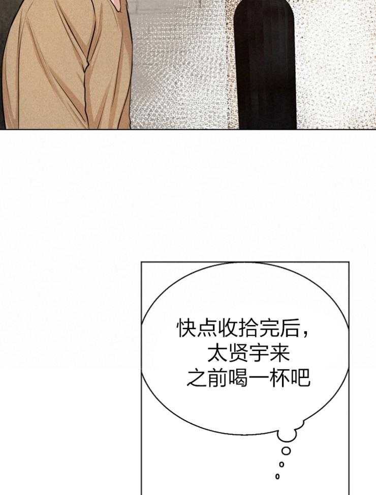 《第二道菜》漫画最新章节第118话_果然知道啊免费下拉式在线观看章节第【3】张图片